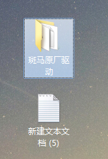 斑馬條碼打印機(jī)驅(qū)動(dòng)通用安裝教程(圖文)