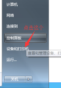 斑馬條碼打印機(jī)驅(qū)動(dòng)通用安裝教程(圖文)