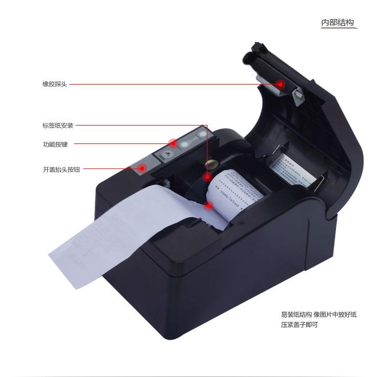條碼打印機(jī)該選用哪一種打印方式？